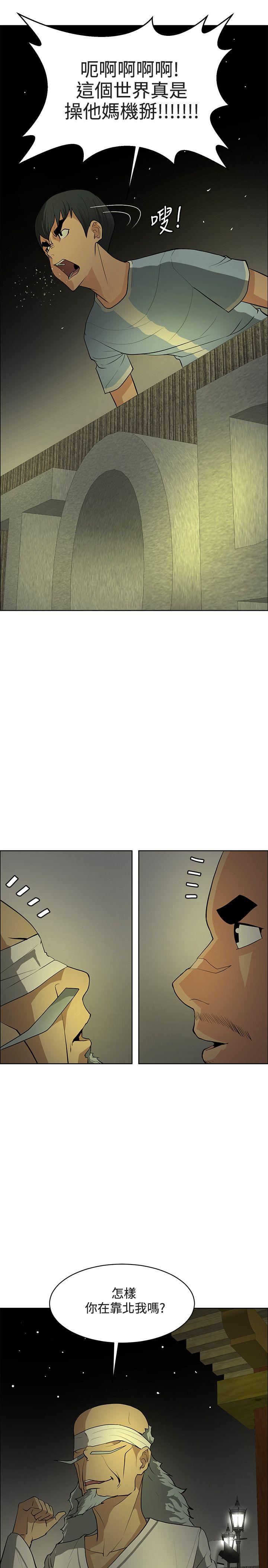 [韩国漫画] 催眠师 奇幻,巨乳大奶, 女学生#[33P]-27