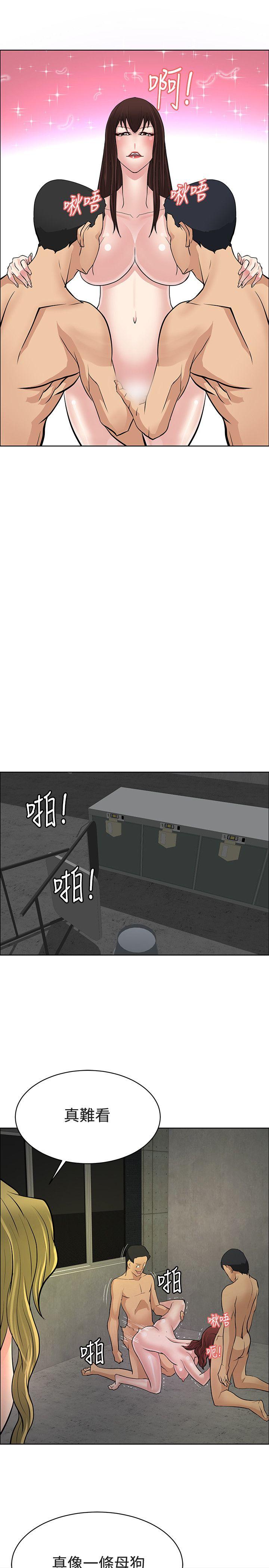 [韩国漫画] 催眠师 奇幻,巨乳大奶, 女学生#[33P]-5