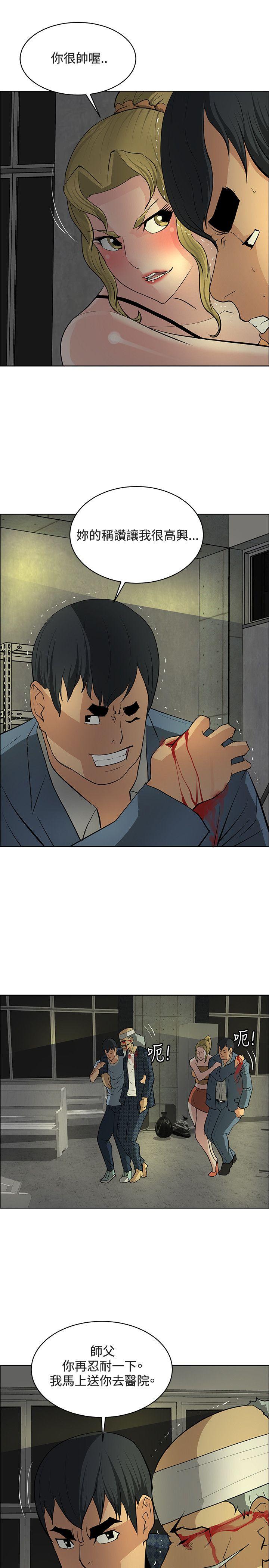 [韩国漫画] 催眠师 奇幻,巨乳大奶, 女学生#[33P]-9