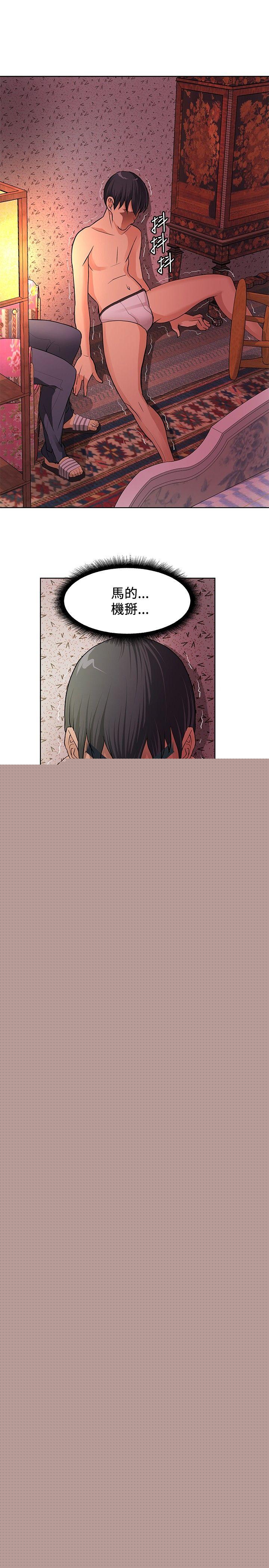 [韩国漫画] 催眠师 奇幻,巨乳大奶, 女学生#[31P]-1