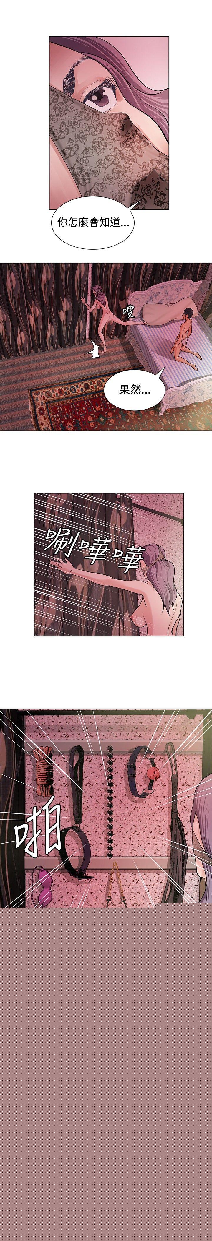 [韩国漫画] 催眠师 奇幻,巨乳大奶, 女学生#[31P]-13