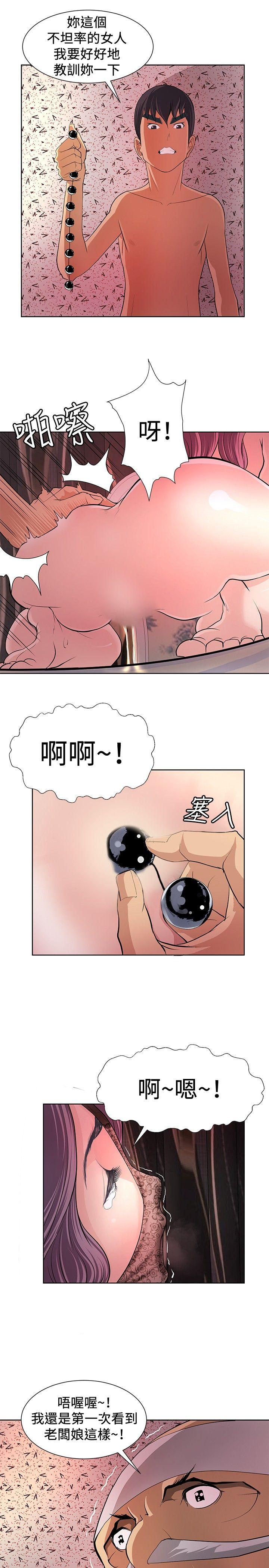 [韩国漫画] 催眠师 奇幻,巨乳大奶, 女学生#[31P]-19