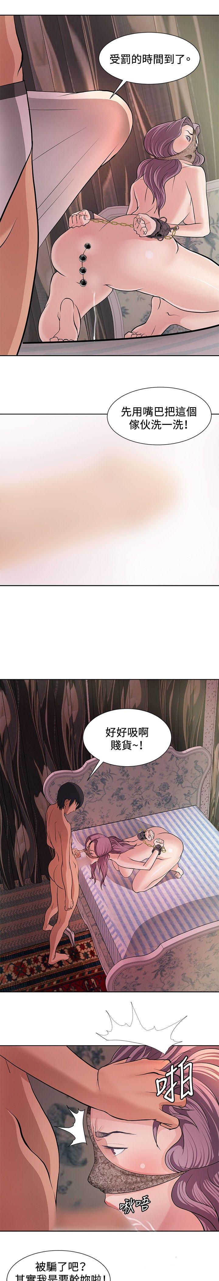 [韩国漫画] 催眠师 奇幻,巨乳大奶, 女学生#[31P]-21