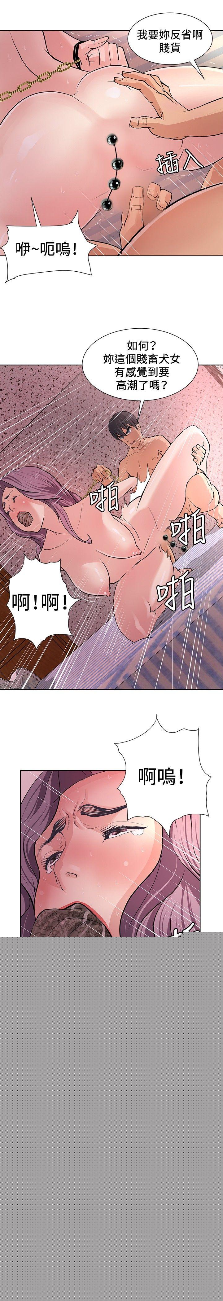[韩国漫画] 催眠师 奇幻,巨乳大奶, 女学生#[31P]-27