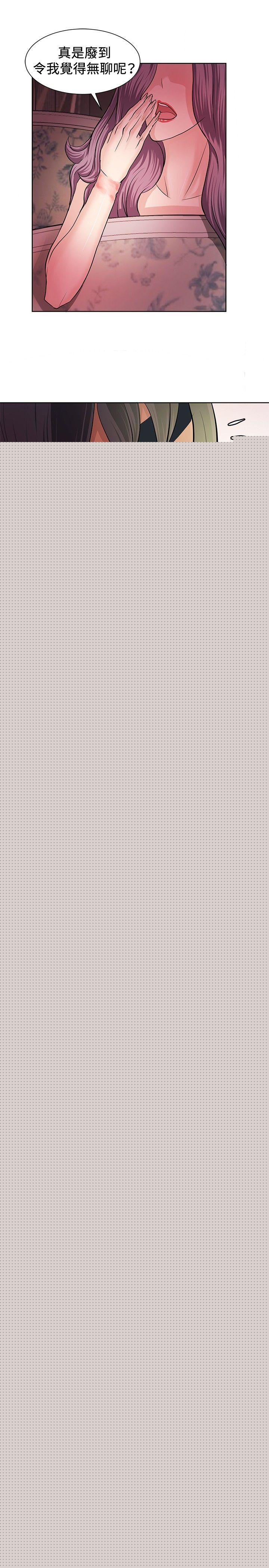 [韩国漫画] 催眠师 奇幻,巨乳大奶, 女学生#[31P]-3