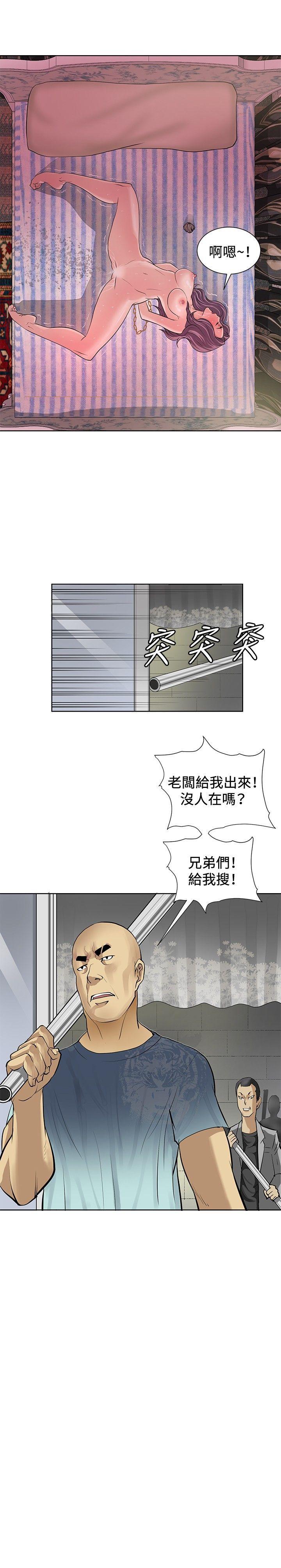 [韩国漫画] 催眠师 奇幻,巨乳大奶, 女学生#[31P]-31