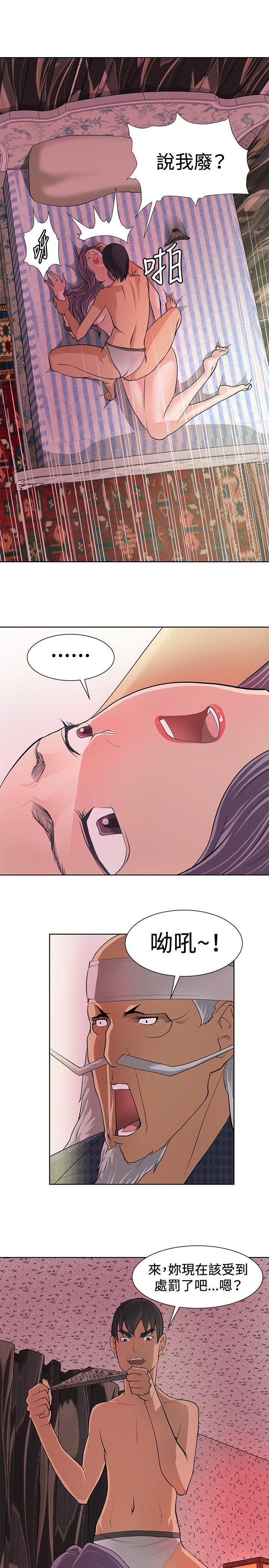 [韩国漫画] 催眠师 奇幻,巨乳大奶, 女学生#[31P]-5