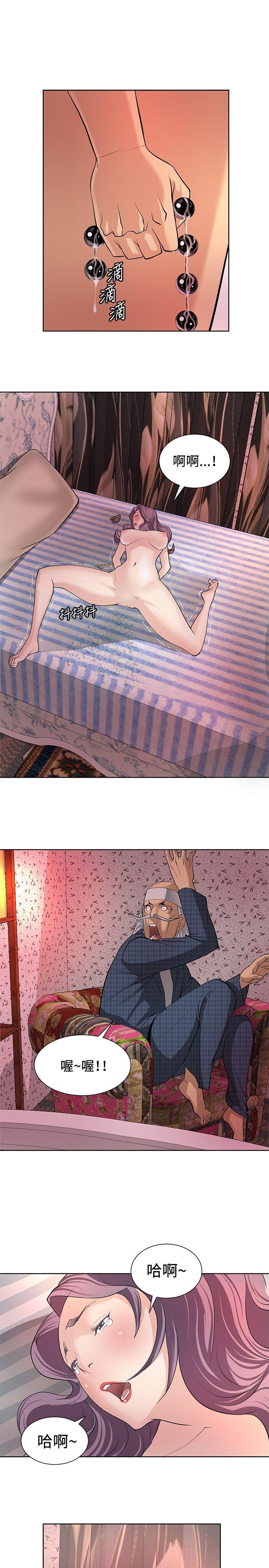 [韩国漫画] 催眠师 奇幻,巨乳大奶, 女学生#[25P]-1