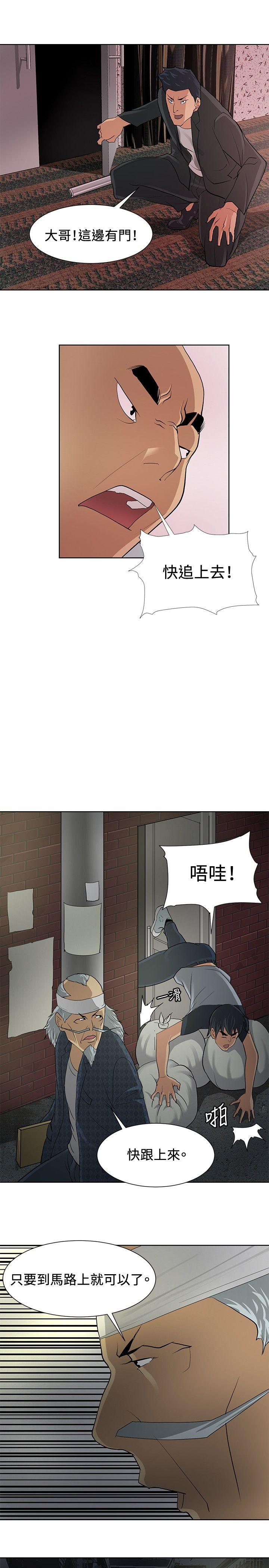 [韩国漫画] 催眠师 奇幻,巨乳大奶, 女学生#[25P]-11