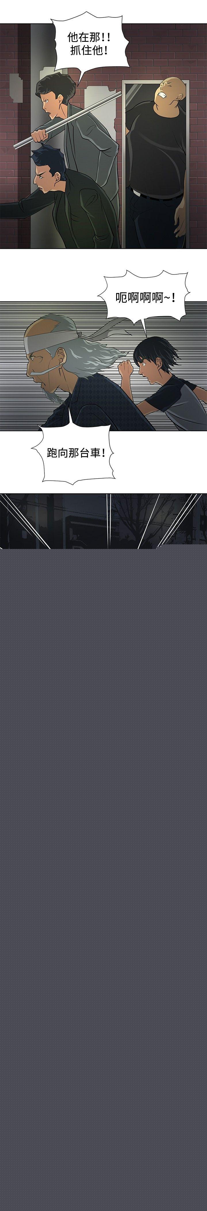 [韩国漫画] 催眠师 奇幻,巨乳大奶, 女学生#[25P]-13