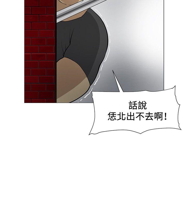 [韩国漫画] 催眠师 奇幻,巨乳大奶, 女学生#[25P]-16
