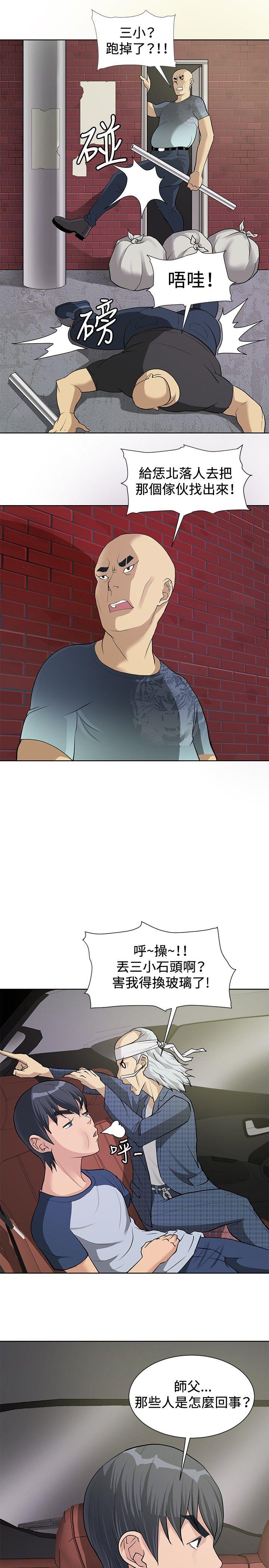 [韩国漫画] 催眠师 奇幻,巨乳大奶, 女学生#[25P]-17