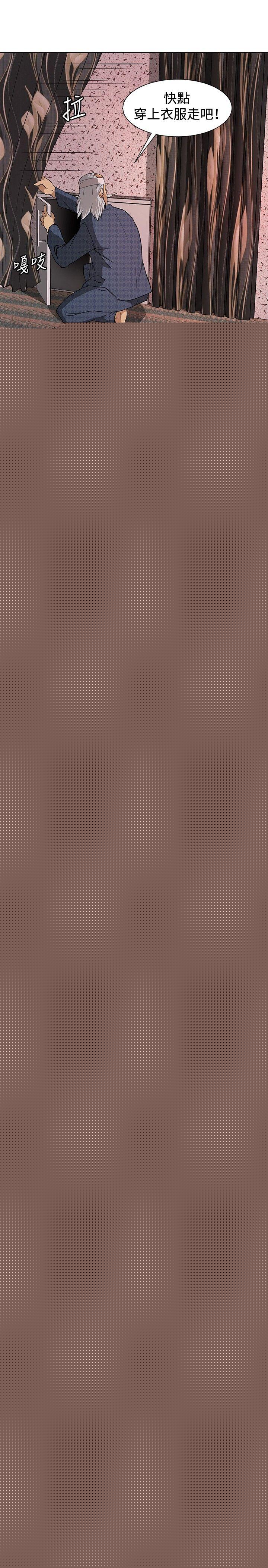 [韩国漫画] 催眠师 奇幻,巨乳大奶, 女学生#[25P]-5