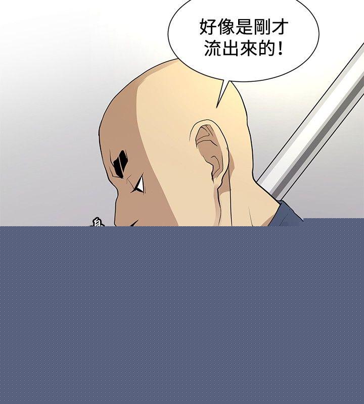 [韩国漫画] 催眠师 奇幻,巨乳大奶, 女学生#[25P]-6
