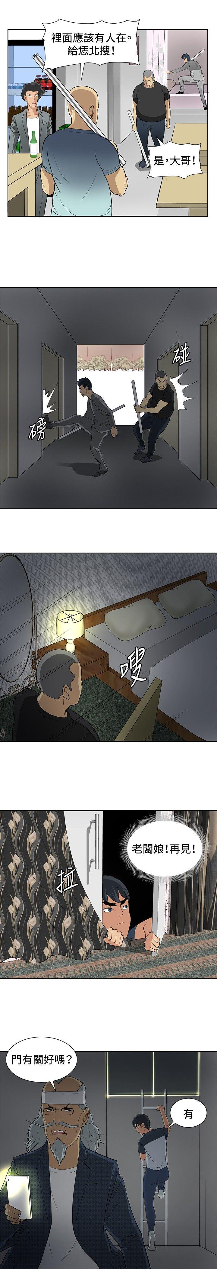 [韩国漫画] 催眠师 奇幻,巨乳大奶, 女学生#[25P]-7