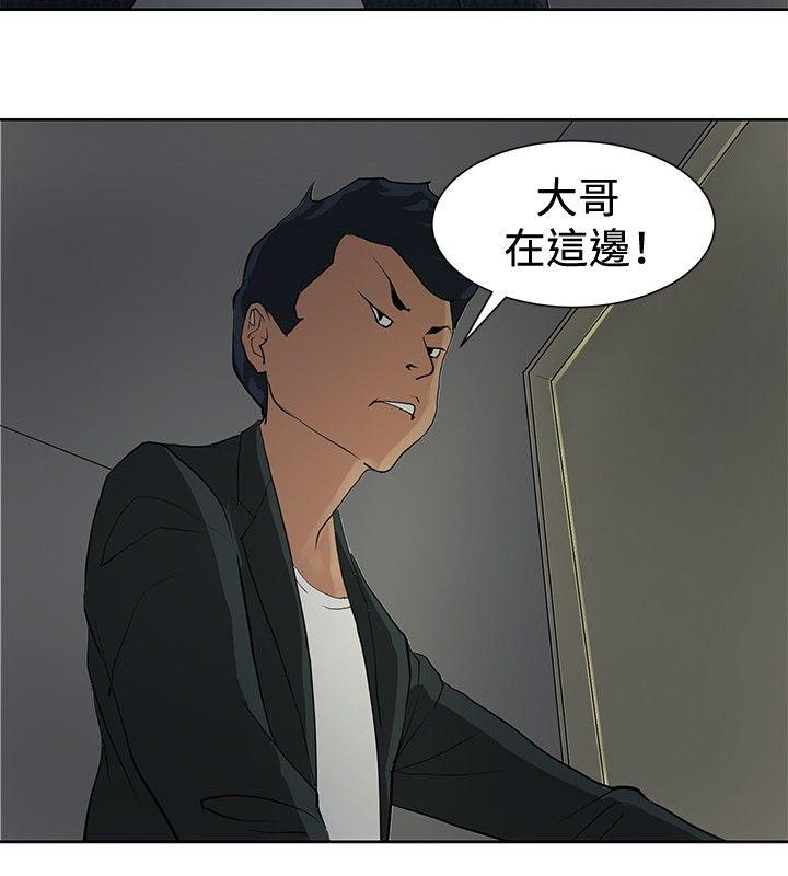 [韩国漫画] 催眠师 奇幻,巨乳大奶, 女学生#[25P]-8