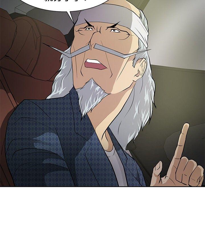 [韩国漫画] 催眠师 奇幻,巨乳大奶, 女学生#[25P]-10