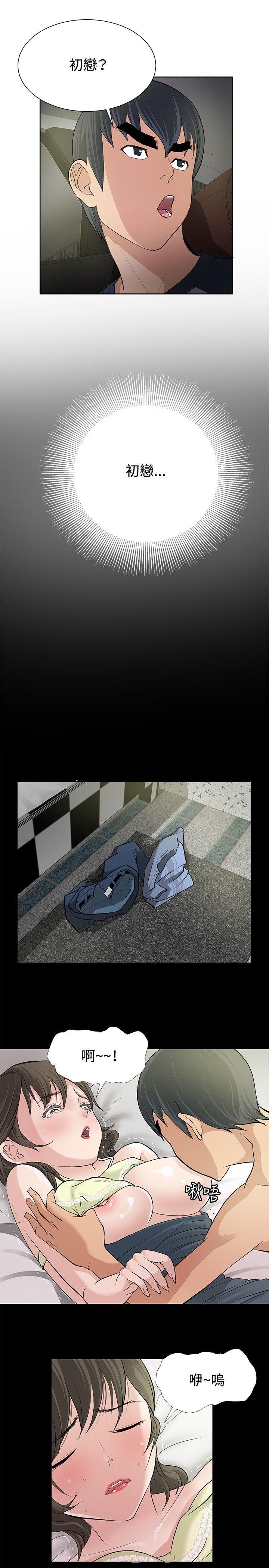 [韩国漫画] 催眠师 奇幻,巨乳大奶, 女学生#[25P]-11