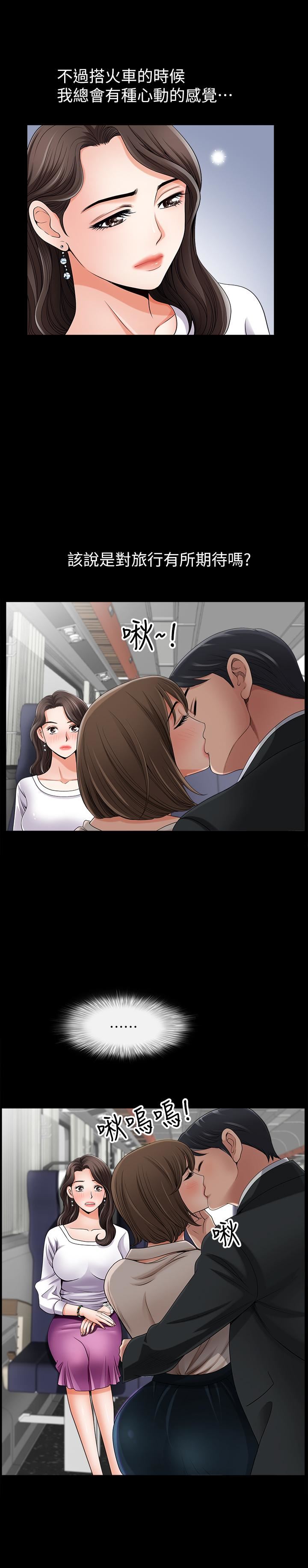 [韩国漫画] 双妻生活 爱情,熟女人妻,巨乳大奶#[35P]-11