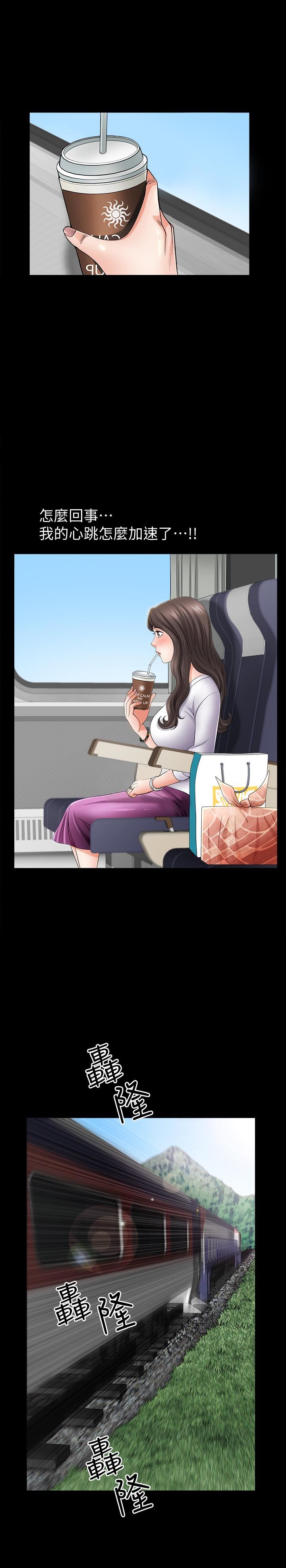 [韩国漫画] 双妻生活 爱情,熟女人妻,巨乳大奶#[35P]-13