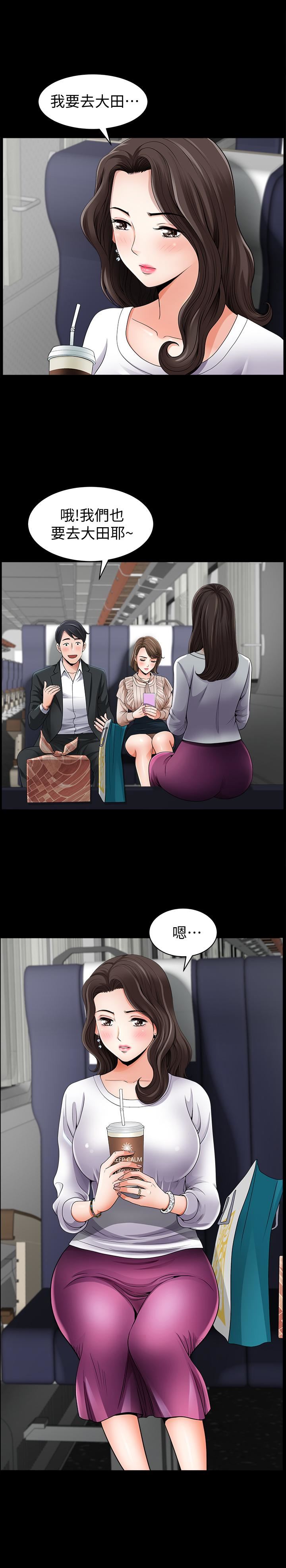 [韩国漫画] 双妻生活 爱情,熟女人妻,巨乳大奶#[35P]-16