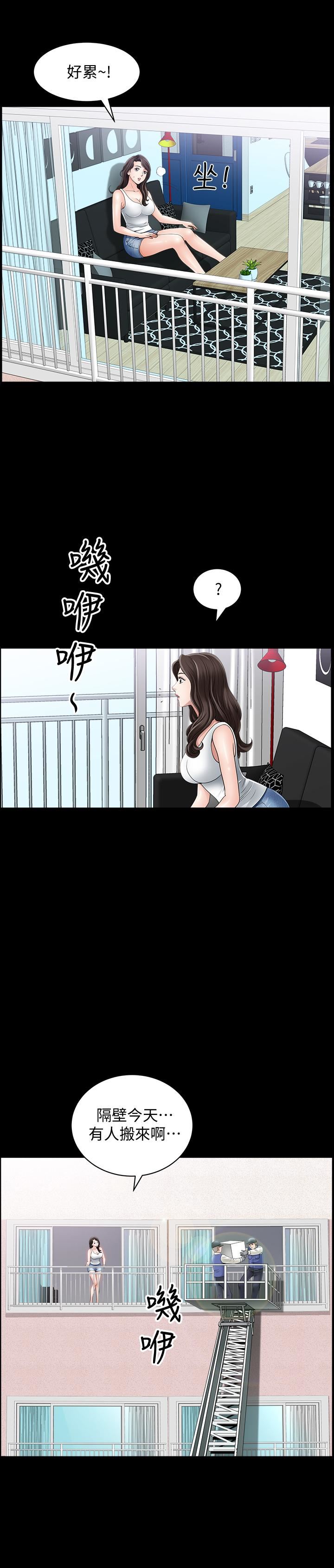 [韩国漫画] 双妻生活 爱情,熟女人妻,巨乳大奶#[35P]-29