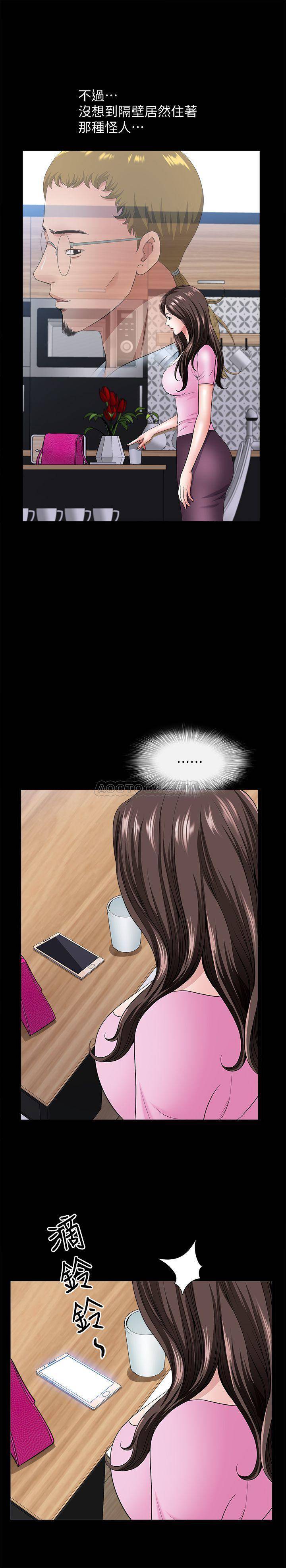 [韩国漫画] 双妻生活 爱情,熟女人妻,巨乳大奶#[33P]-25