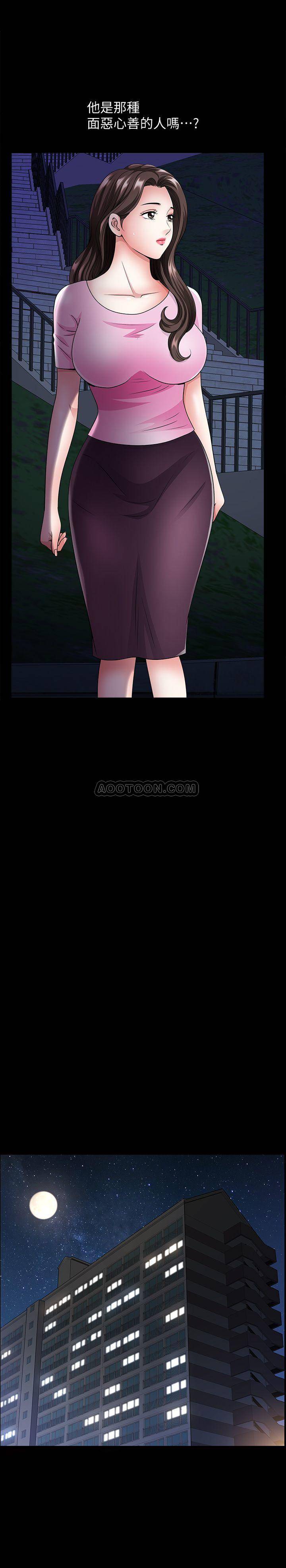 [韩国漫画] 双妻生活 爱情,熟女人妻,巨乳大奶#[33P]-9