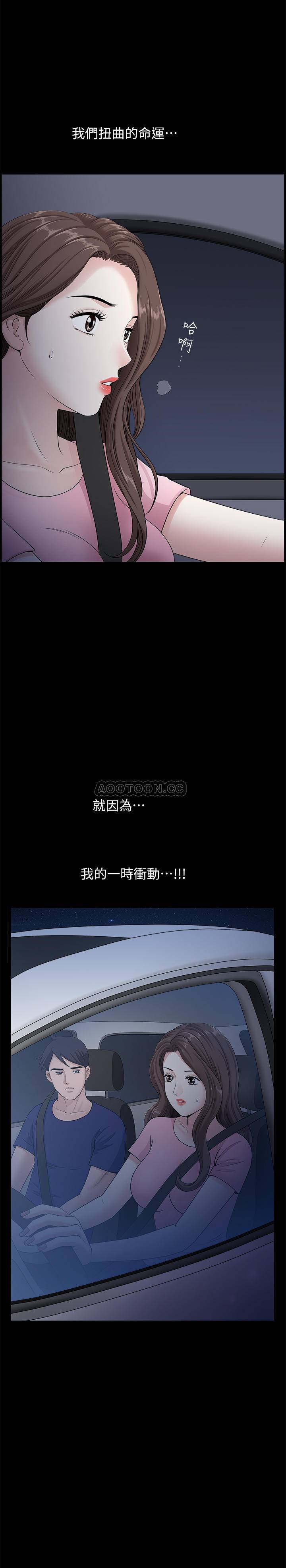 [韩国漫画] 双妻生活 爱情,熟女人妻,巨乳大奶#[29P]-1