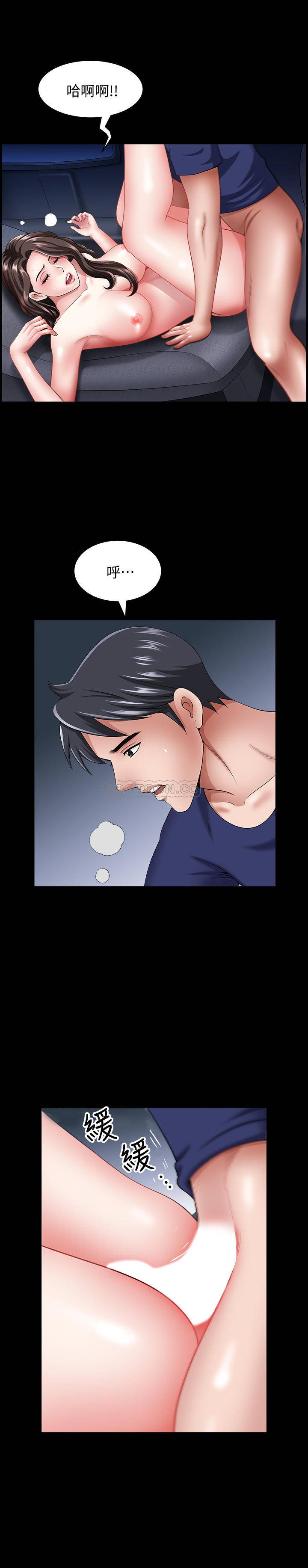 [韩国漫画] 双妻生活 爱情,熟女人妻,巨乳大奶#[29P]-21