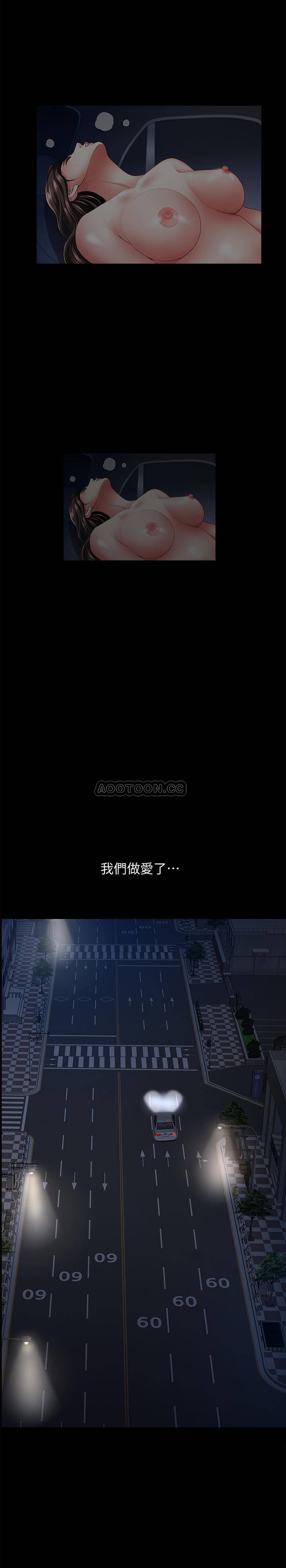 [韩国漫画] 双妻生活 爱情,熟女人妻,巨乳大奶#[29P]-25