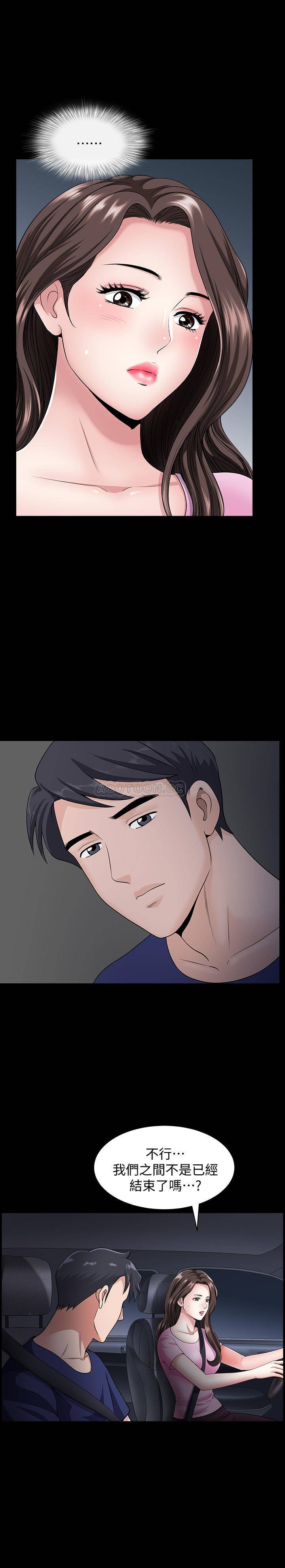 [韩国漫画] 双妻生活 爱情,熟女人妻,巨乳大奶#[29P]-3