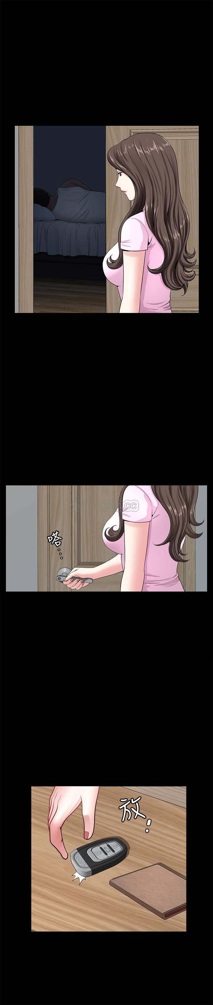 [韩国漫画] 双妻生活 爱情,熟女人妻,巨乳大奶#[28P]-15