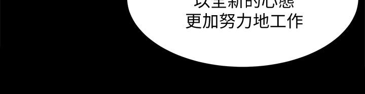 [韩国漫画] 双妻生活 爱情,熟女人妻,巨乳大奶#[29P]-15