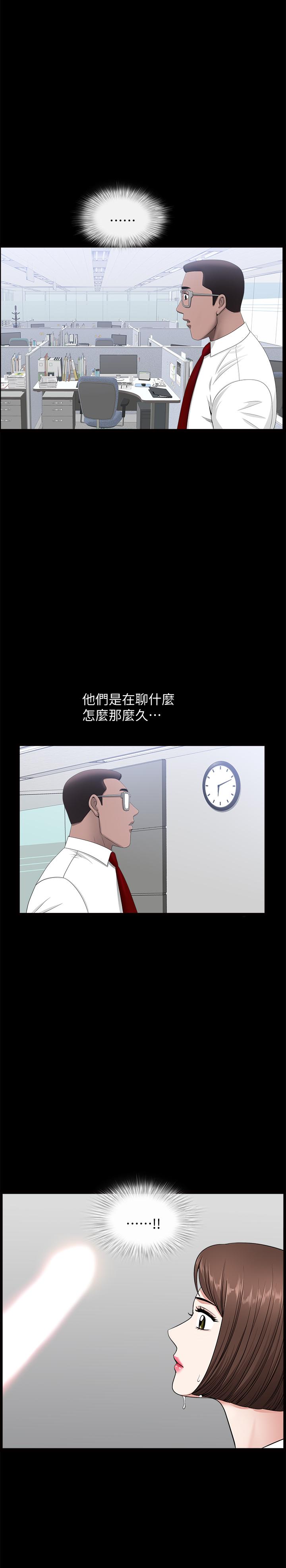 [韩国漫画] 双妻生活 爱情,熟女人妻,巨乳大奶#[26P]-3