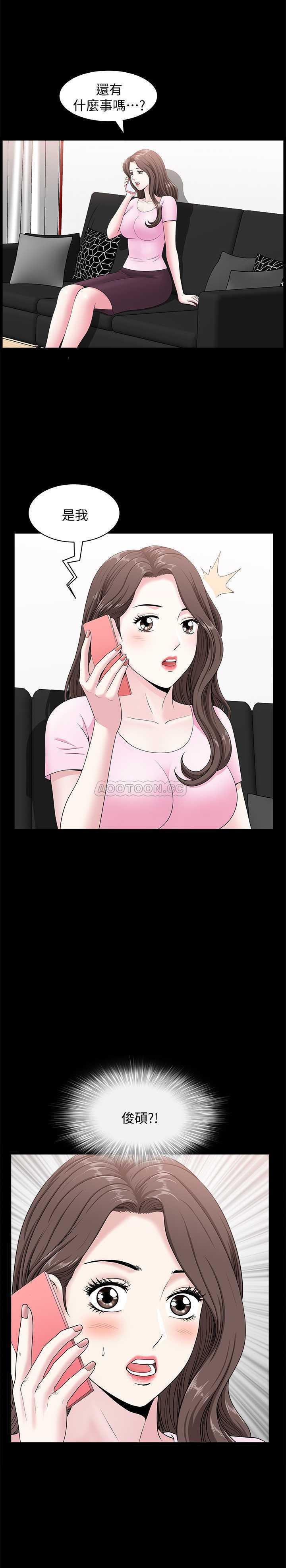 [韩国漫画] 双妻生活 爱情,熟女人妻,巨乳大奶#[28P]-15