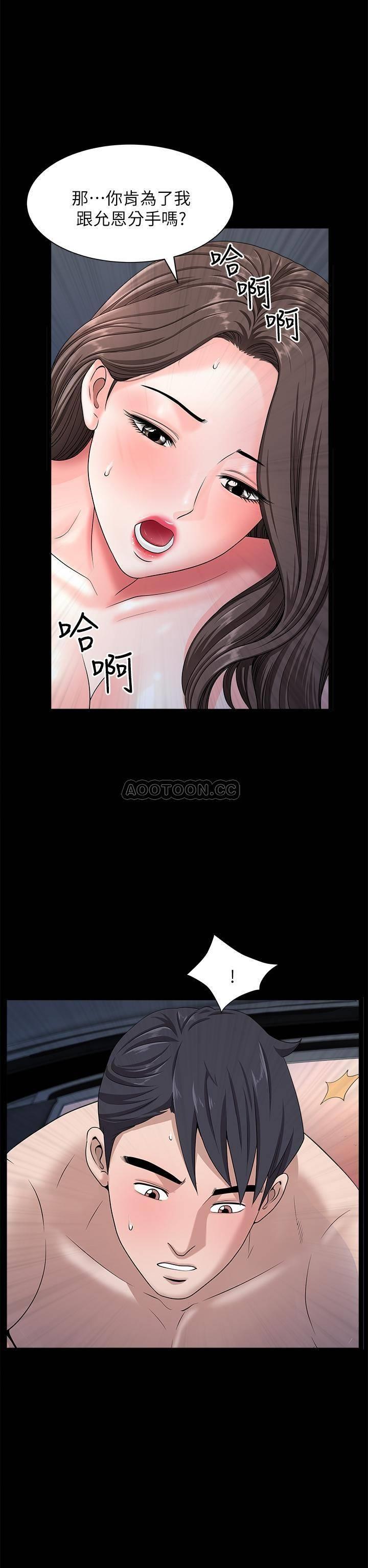 [韩国漫画] 双妻生活 爱情,熟女人妻,巨乳大奶#[28P]-1