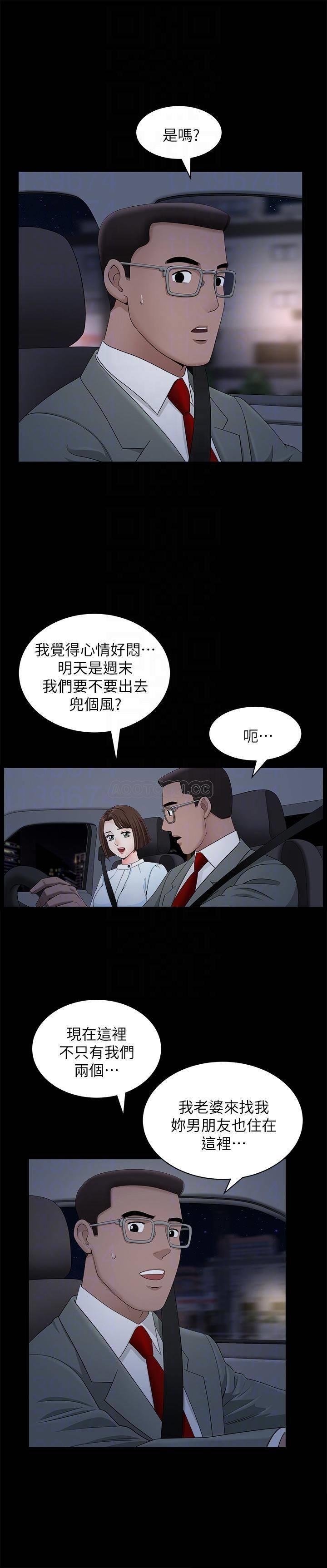 [韩国漫画] 双妻生活 爱情,熟女人妻,巨乳大奶#[28P]-11