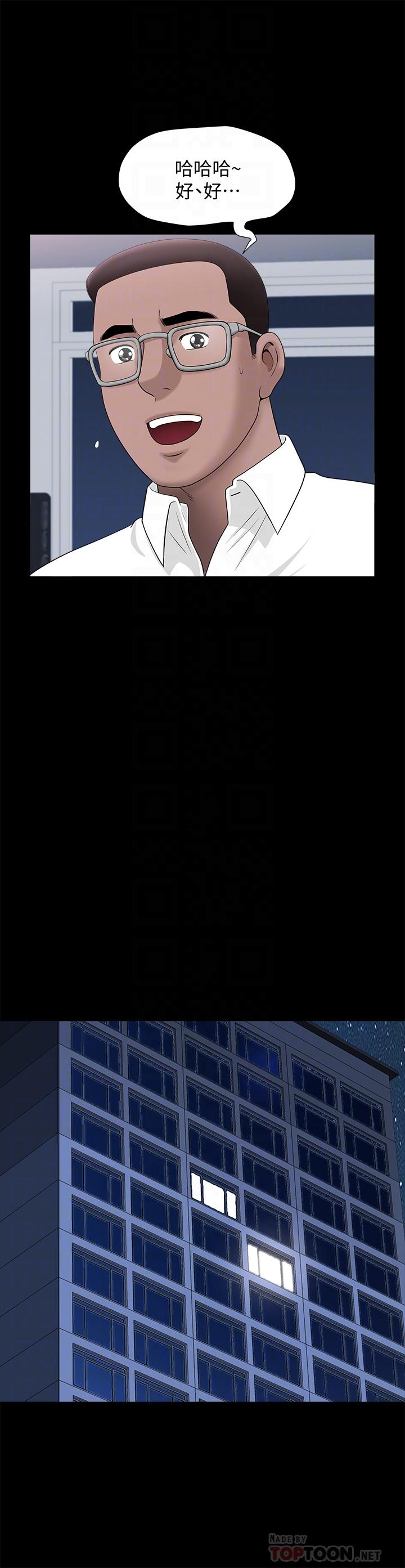 [韩国漫画] 双妻生活 爱情,熟女人妻,巨乳大奶#[29P]-14