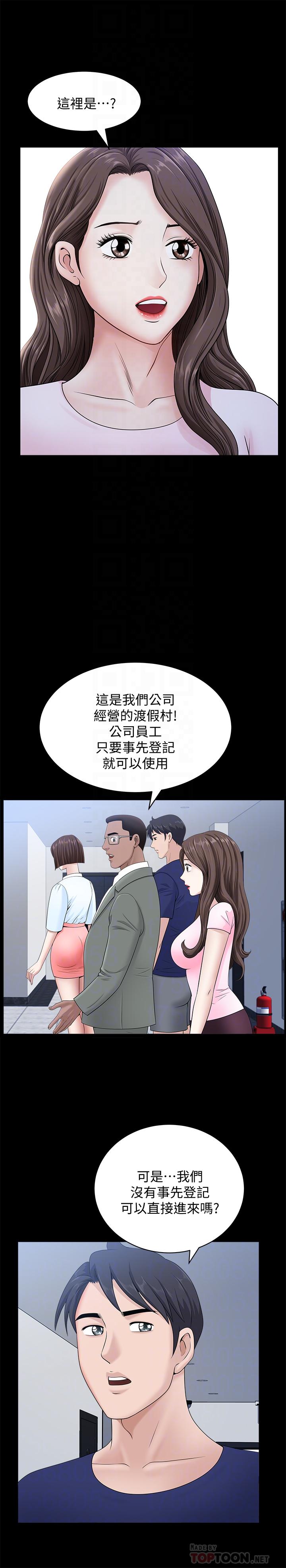 [韩国漫画] 双妻生活 爱情,熟女人妻,巨乳大奶#[29P]-6