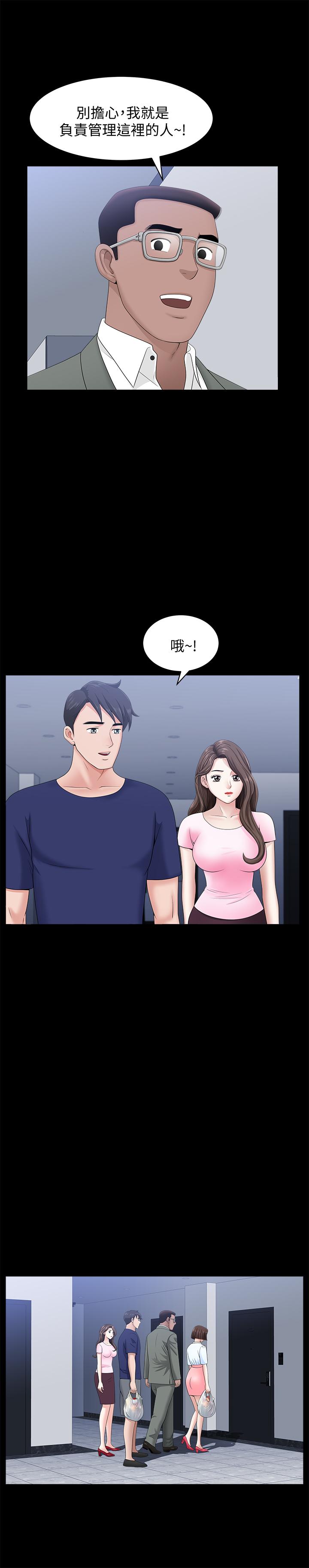 [韩国漫画] 双妻生活 爱情,熟女人妻,巨乳大奶#[29P]-7
