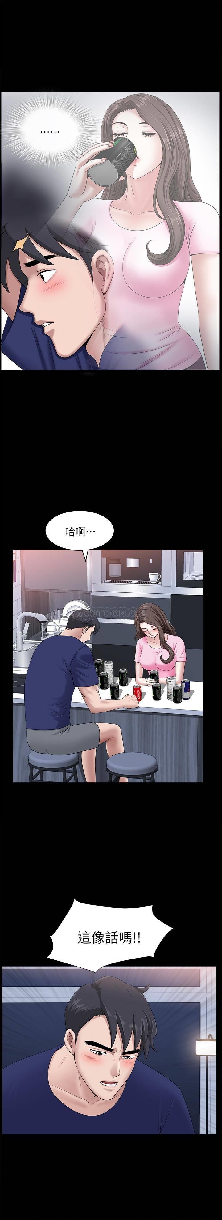 [韩国漫画] 双妻生活 爱情,熟女人妻,巨乳大奶#[29P]-20
