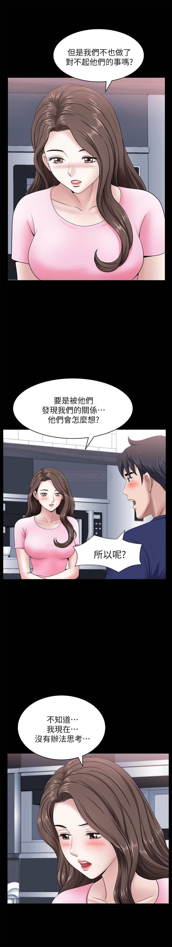 [韩国漫画] 双妻生活 爱情,熟女人妻,巨乳大奶#[29P]-24