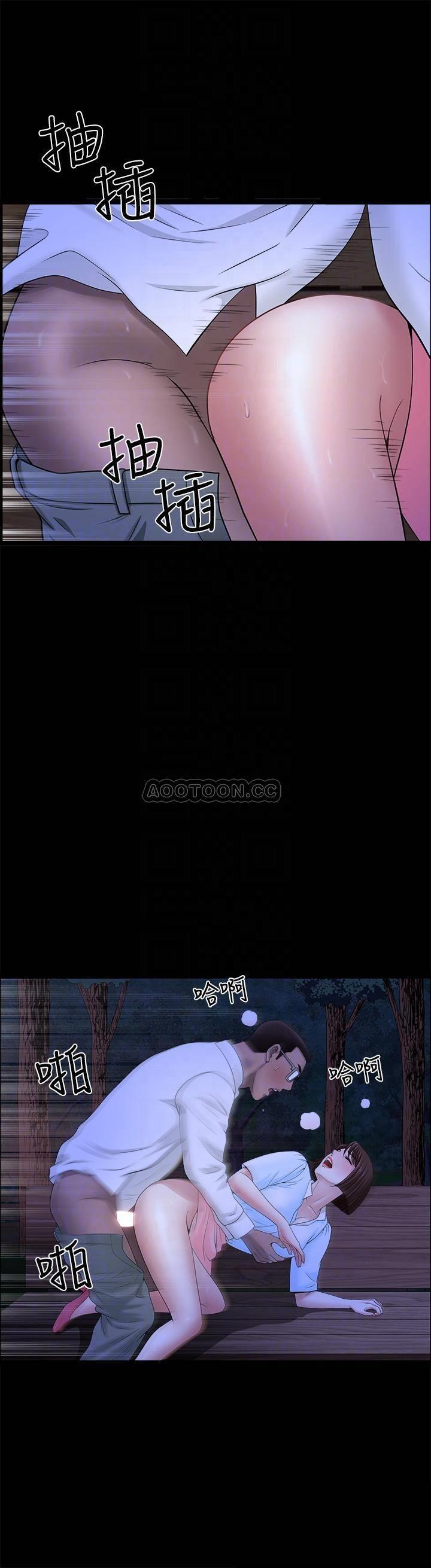 [韩国漫画] 双妻生活 爱情,熟女人妻,巨乳大奶#[29P]-4