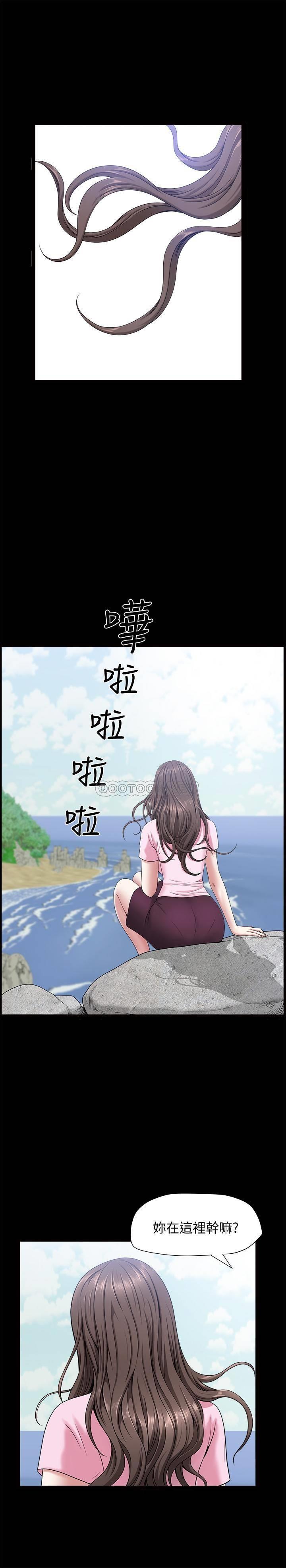 [韩国漫画] 双妻生活 爱情,熟女人妻,巨乳大奶#[26P]-20
