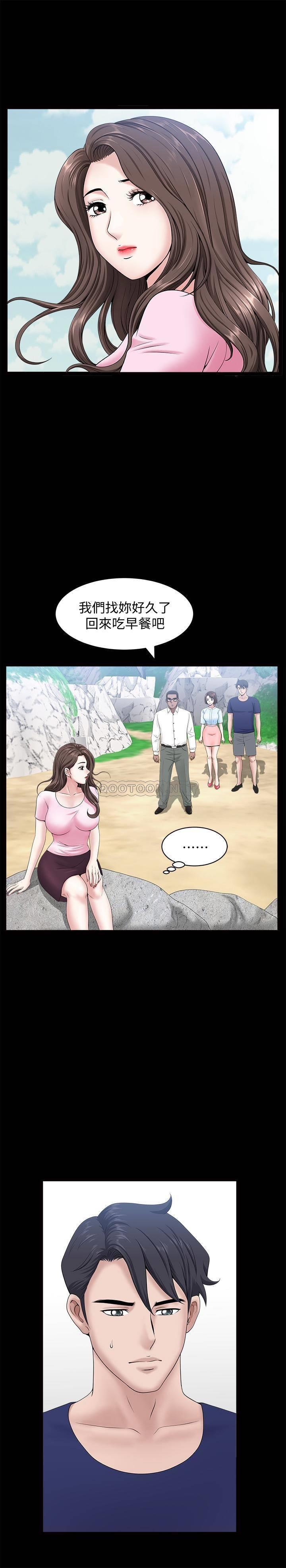 [韩国漫画] 双妻生活 爱情,熟女人妻,巨乳大奶#[26P]-21