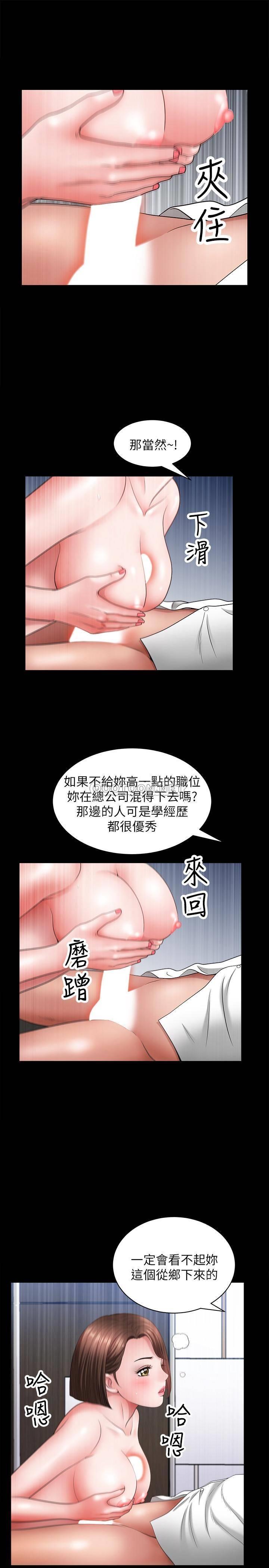 [韩国漫画] 双妻生活 爱情,熟女人妻,巨乳大奶#[27P]-21