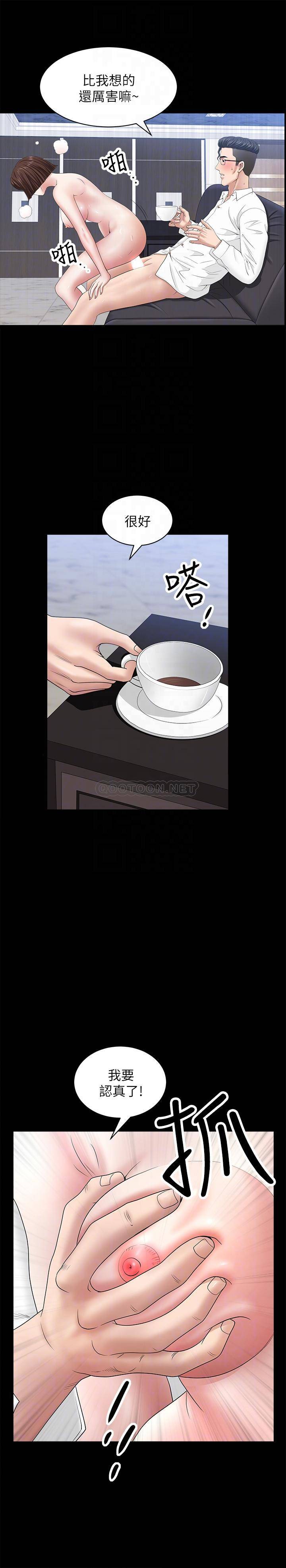 [韩国漫画] 双妻生活 爱情,熟女人妻,巨乳大奶#[30P]-10