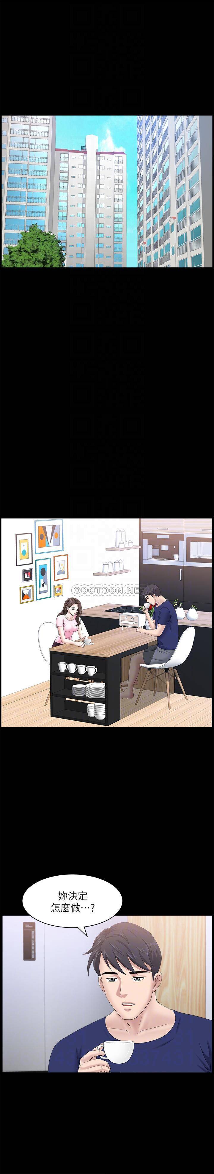 [韩国漫画] 双妻生活 爱情,熟女人妻,巨乳大奶#[30P]-14