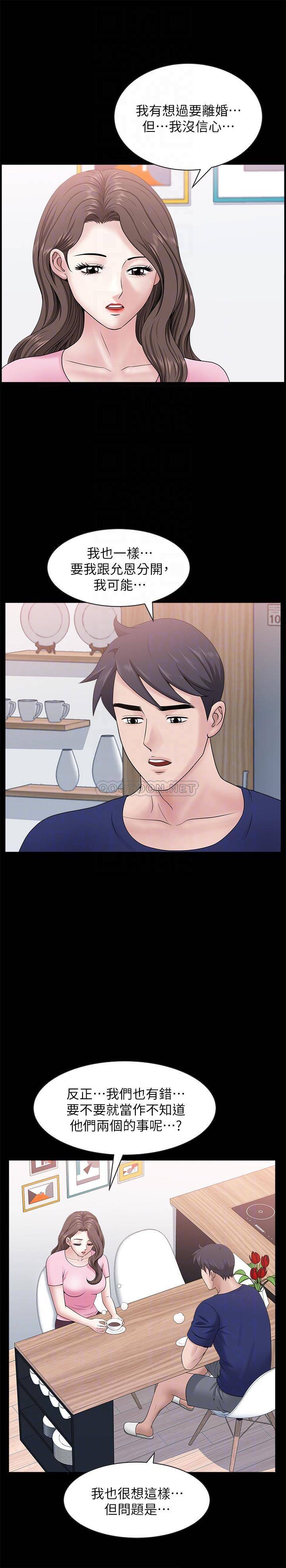 [韩国漫画] 双妻生活 爱情,熟女人妻,巨乳大奶#[30P]-16